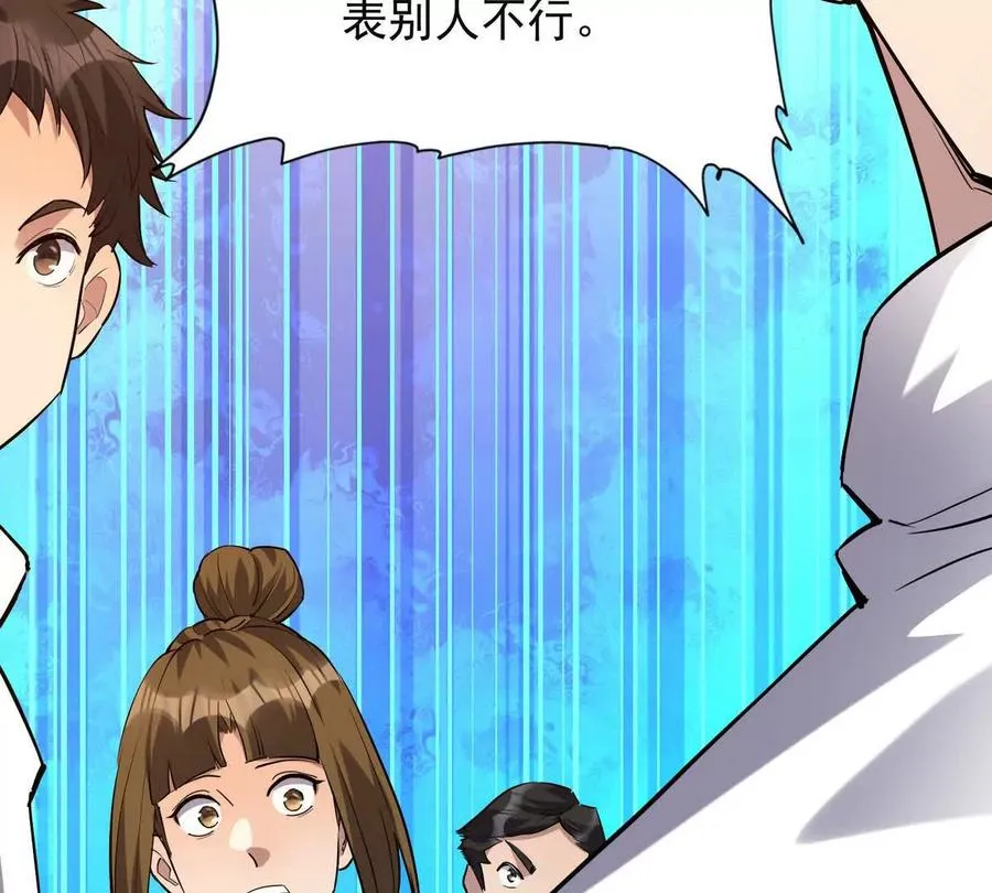 第50话 严苛！生存战开启！51
