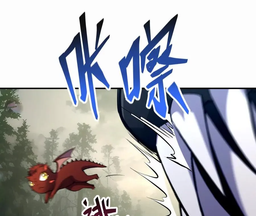 第59话 诞生！红莲形态！110