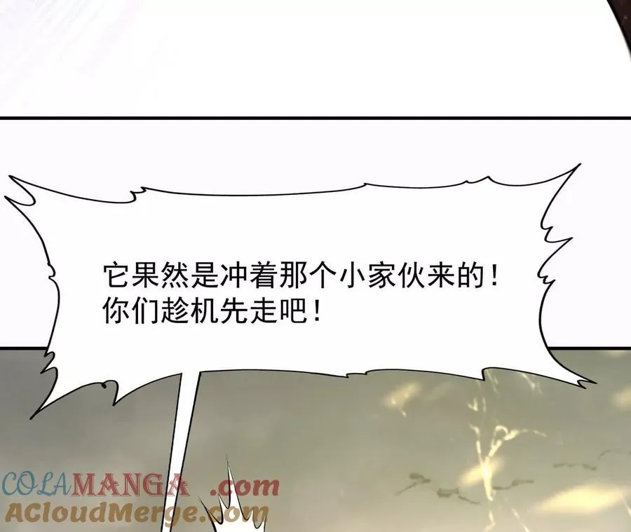 第59话 诞生！红莲形态！120