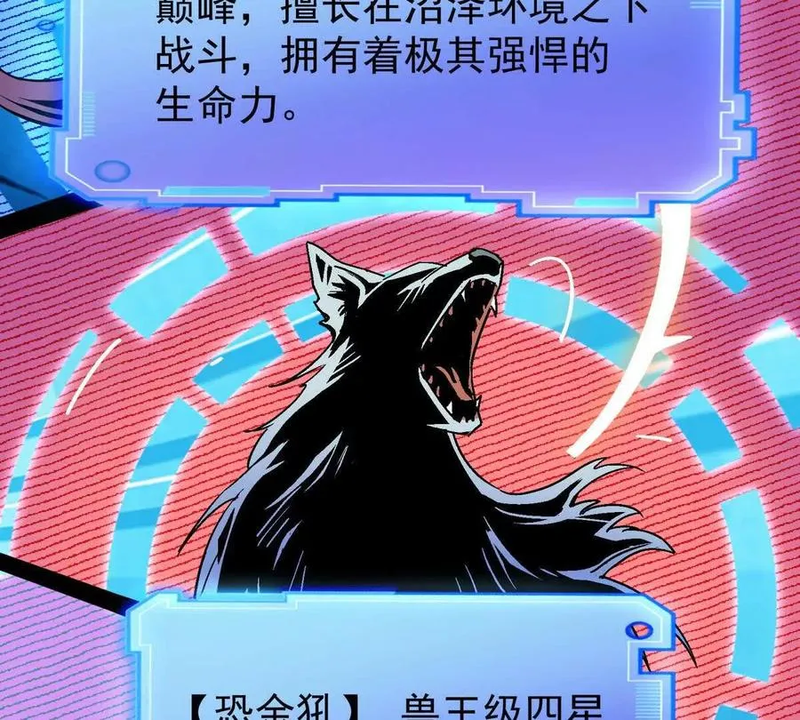 第35话 悟道！林渊的瓶颈！118