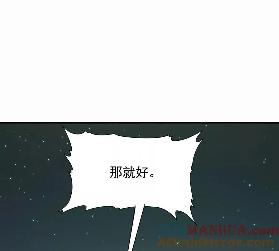 第26话 连胜！大战一触即发！36