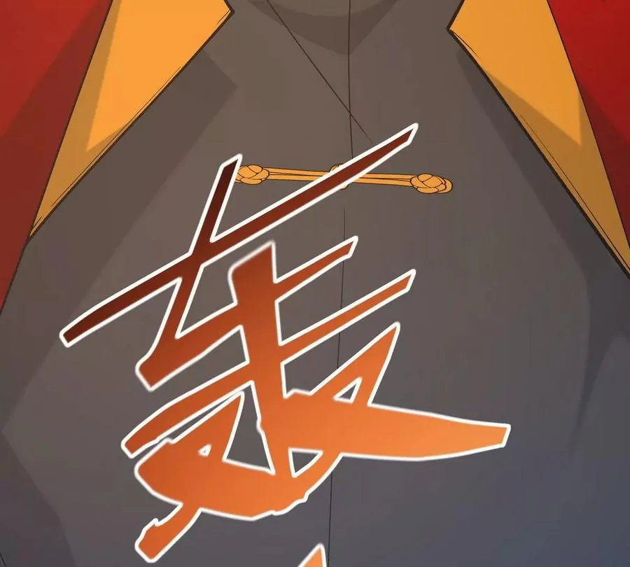 第8话 质疑！林渊成绩难服众！110