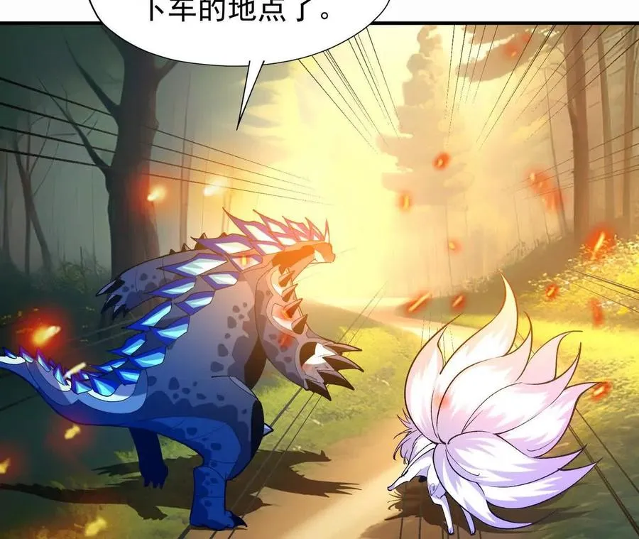 第53话 奇葩！王金泽的兽魂！71