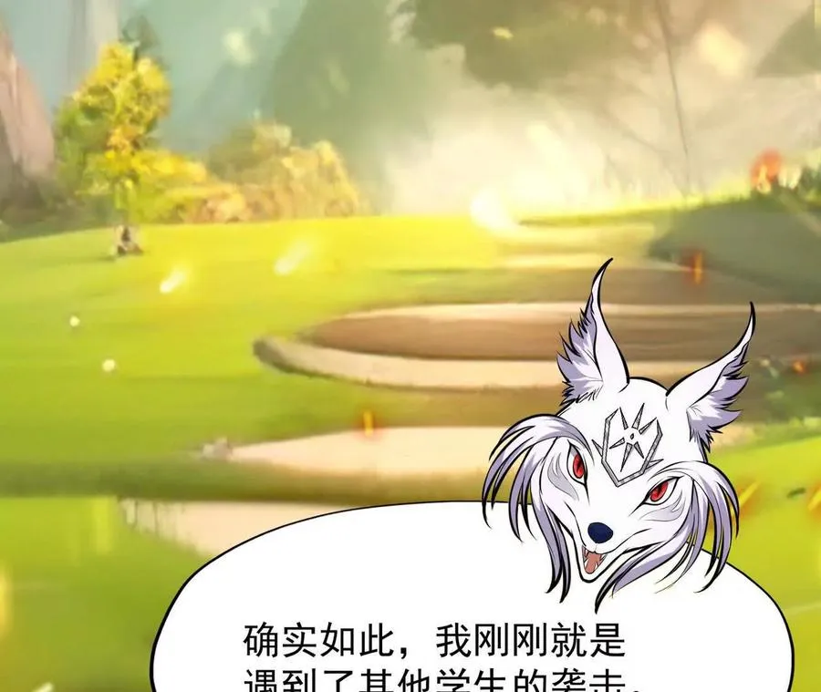 第54话 秘技！猛虎变！63