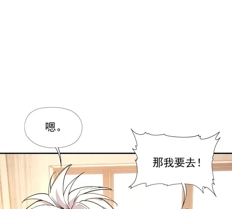第14话 开打！首次野外战场！10