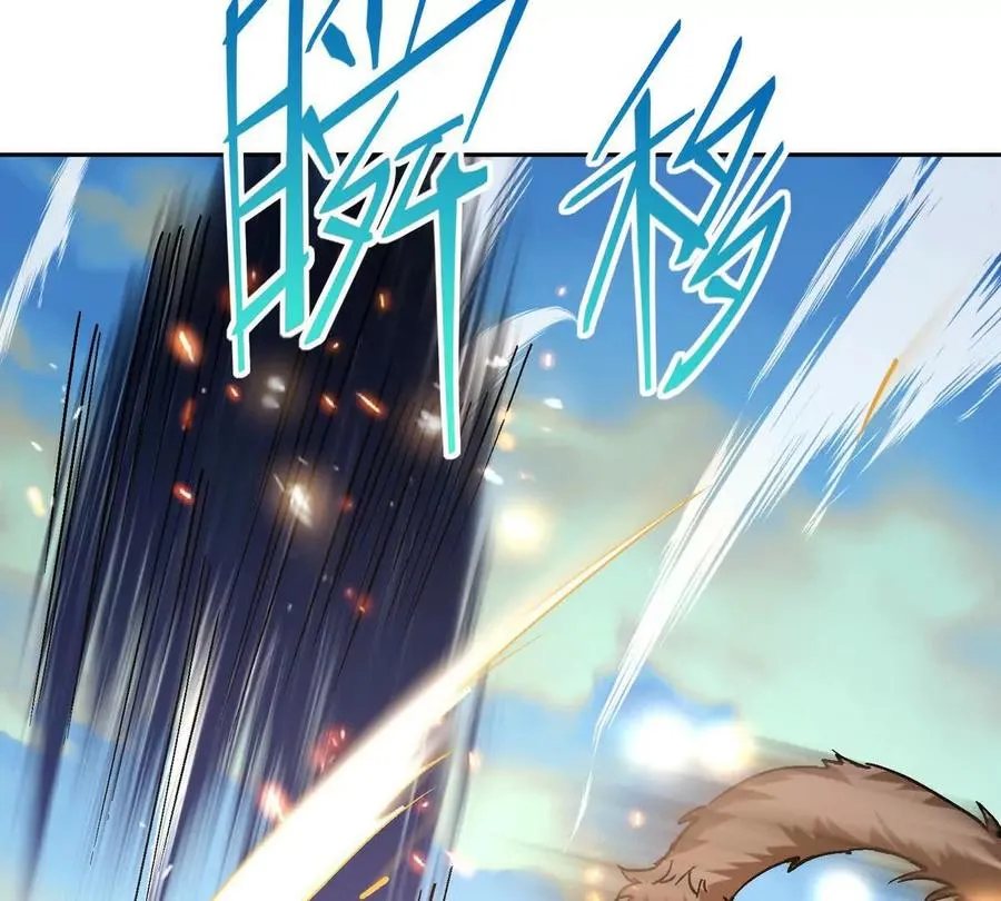 第36话 针对！林渊的资格！53