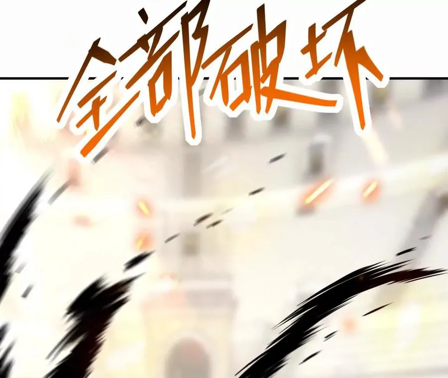 第69话 死咒！言出法随！62