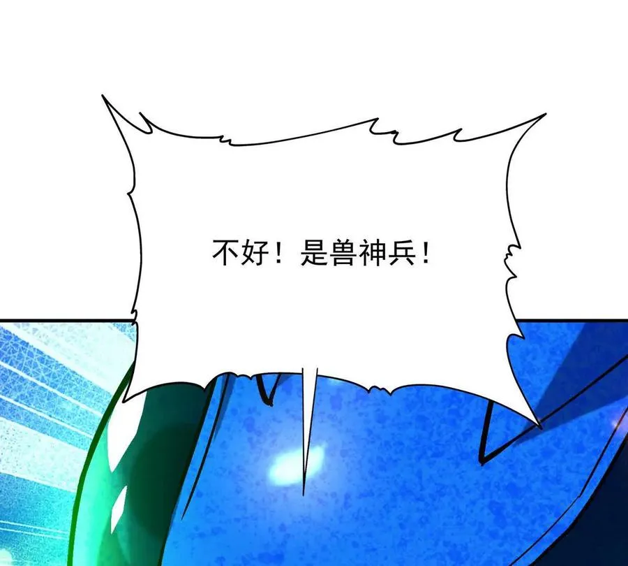 第22话 惨败！宋岚重伤！70