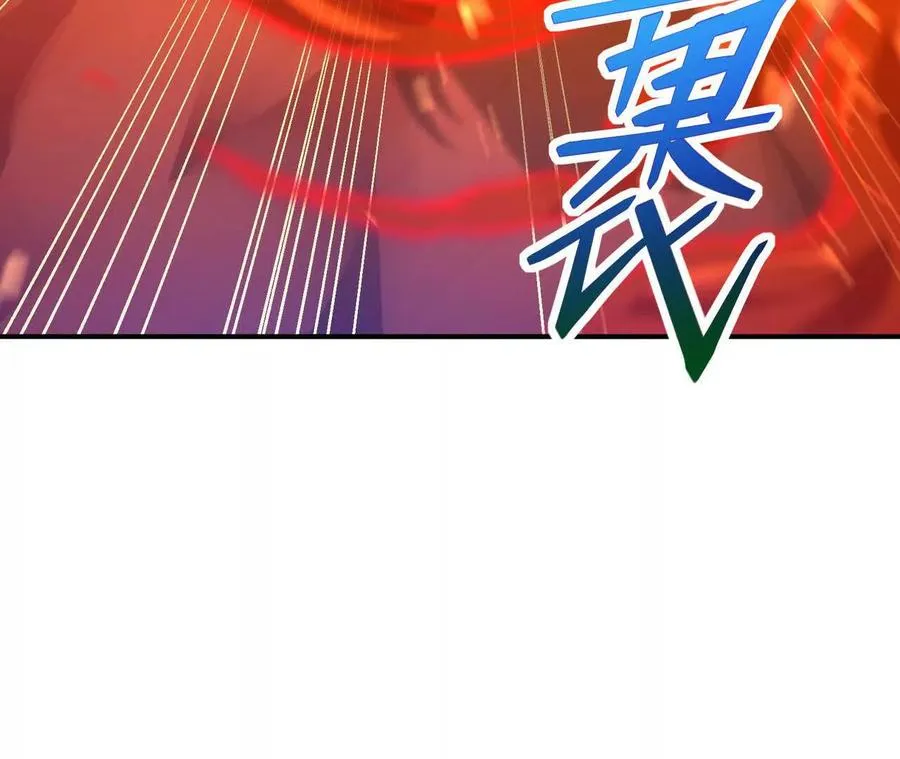 第63话 突破！杀戮领域！151