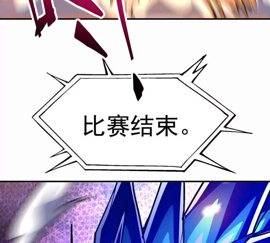第25话 畅快！林渊的真实力！125