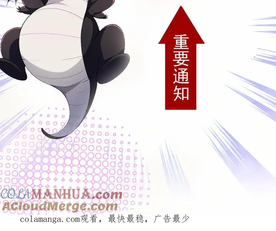 第52话 偷袭！林渊出手！136