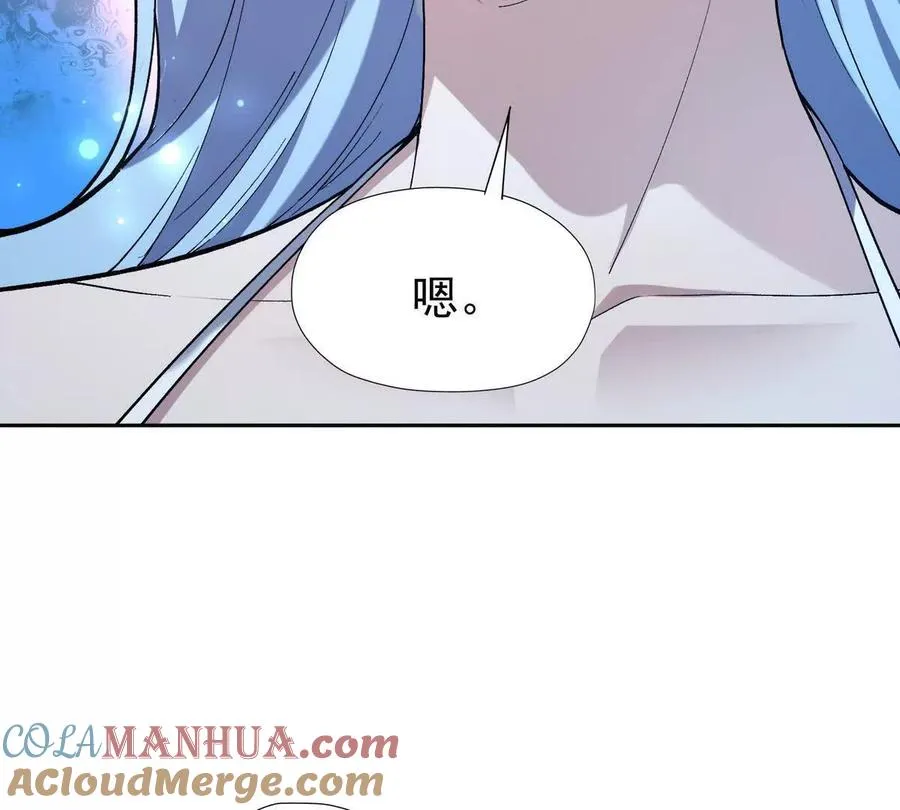 第40话 出发！前往燕京！92