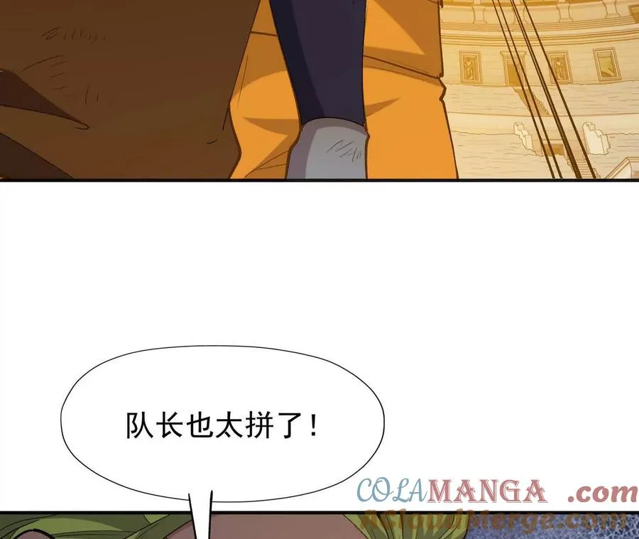 第70话 劲敌！魔兽燕京相遇！120