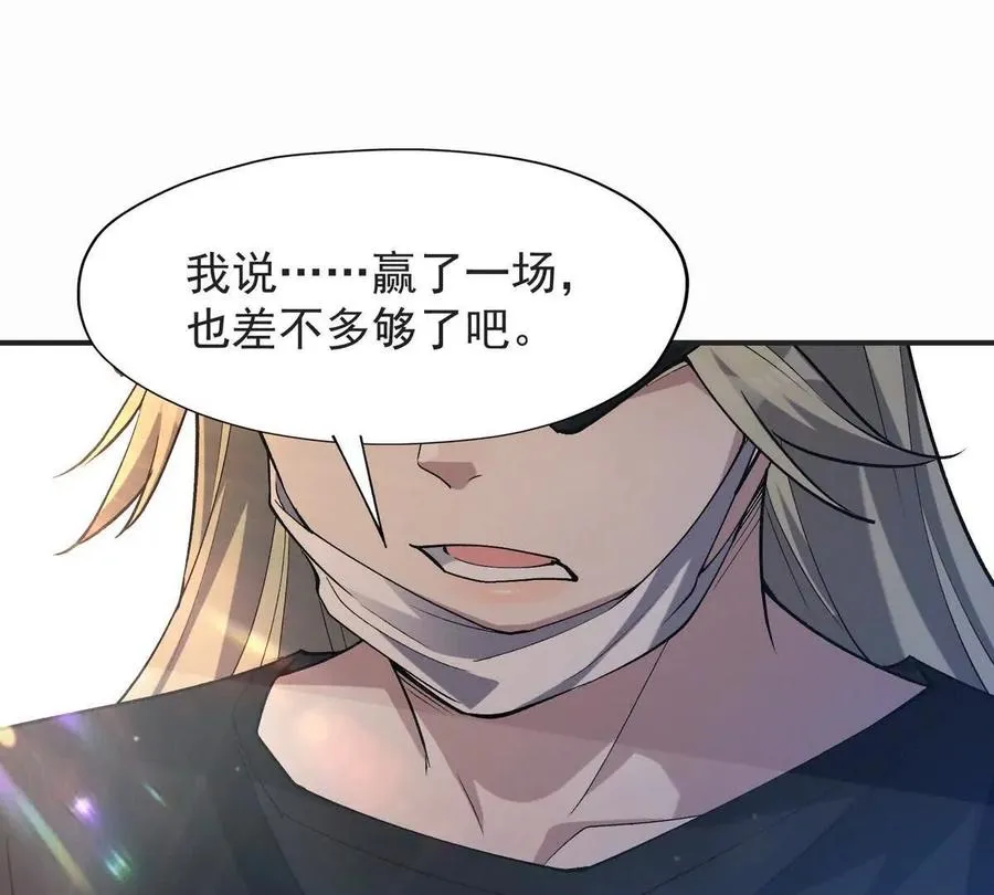 第48话 父女！苏慕雪的背景！33