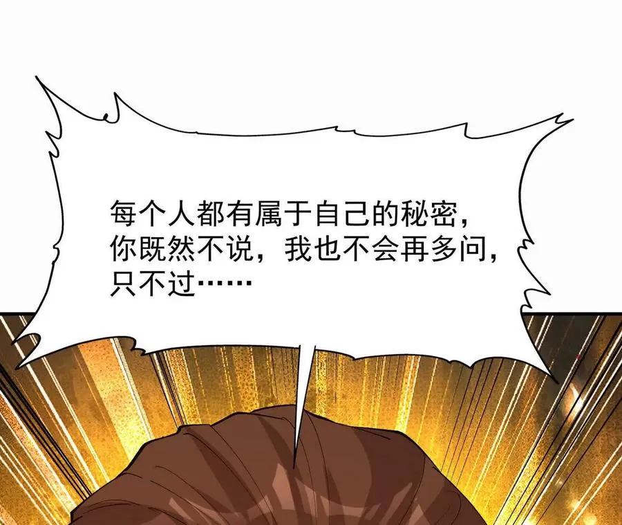 第62话 复苏！神教的阴谋！114