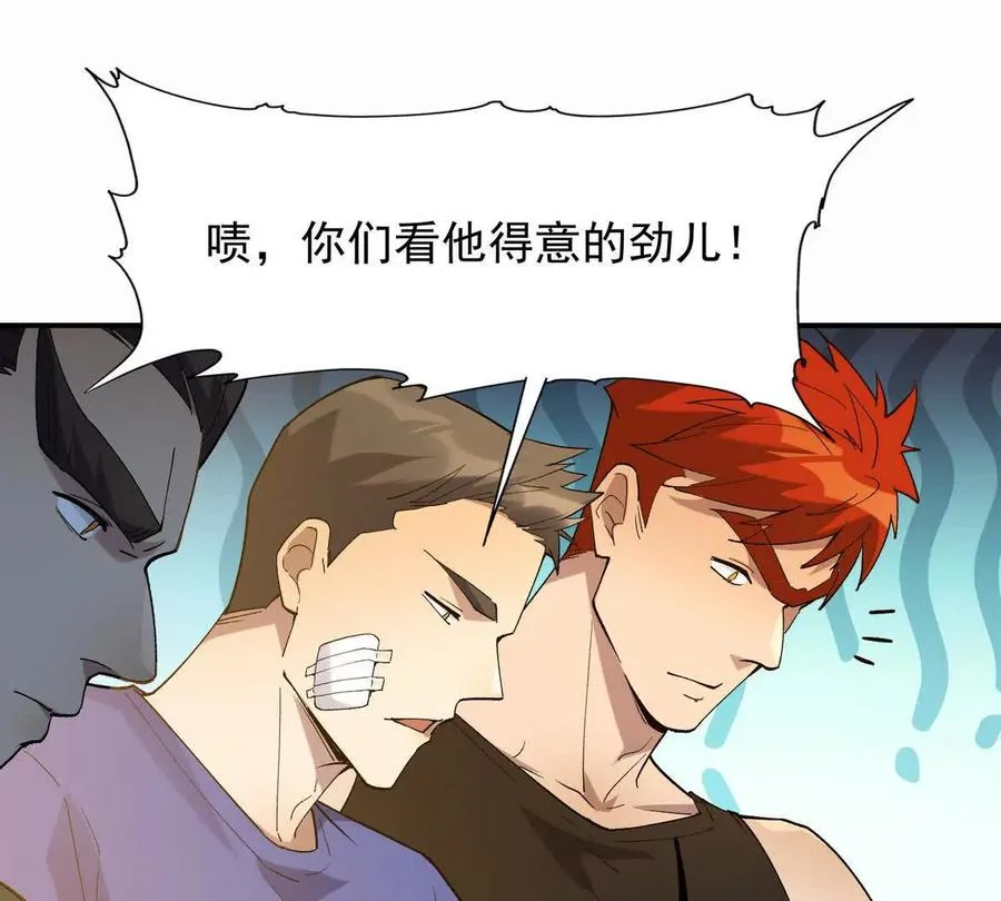 第27话 激战！林渊vs袁烈安26