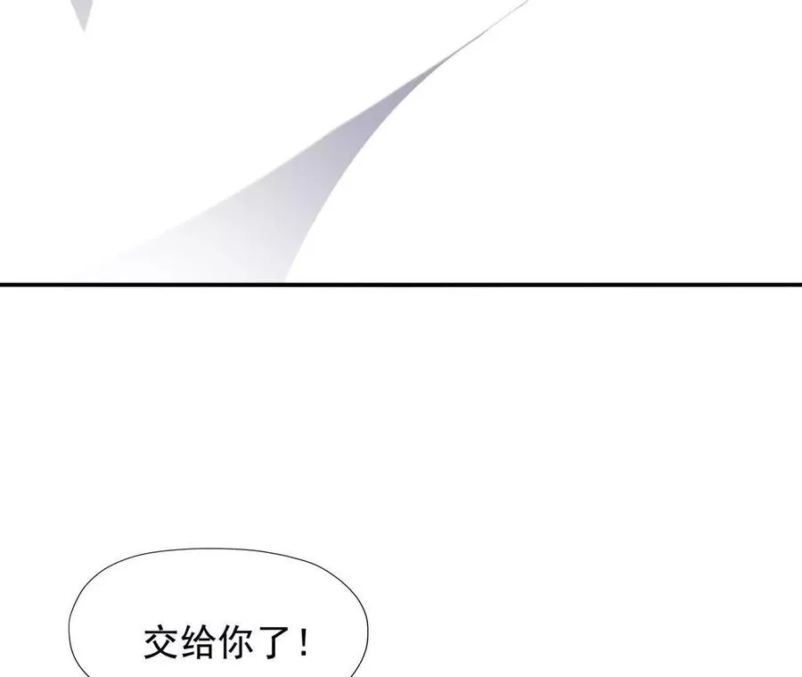 第66话 先锋！乌玄蛊！31