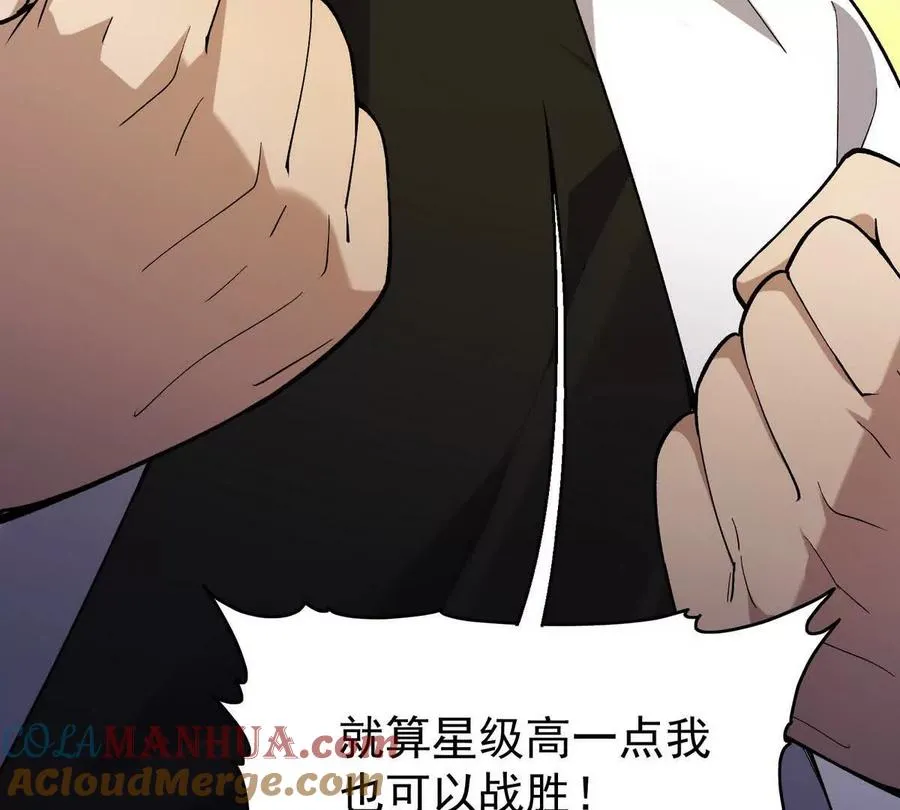 第36话 针对！林渊的资格！92