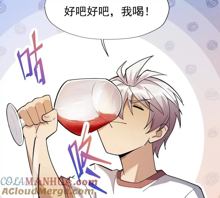 第33话 扎心！谁才是废物！48