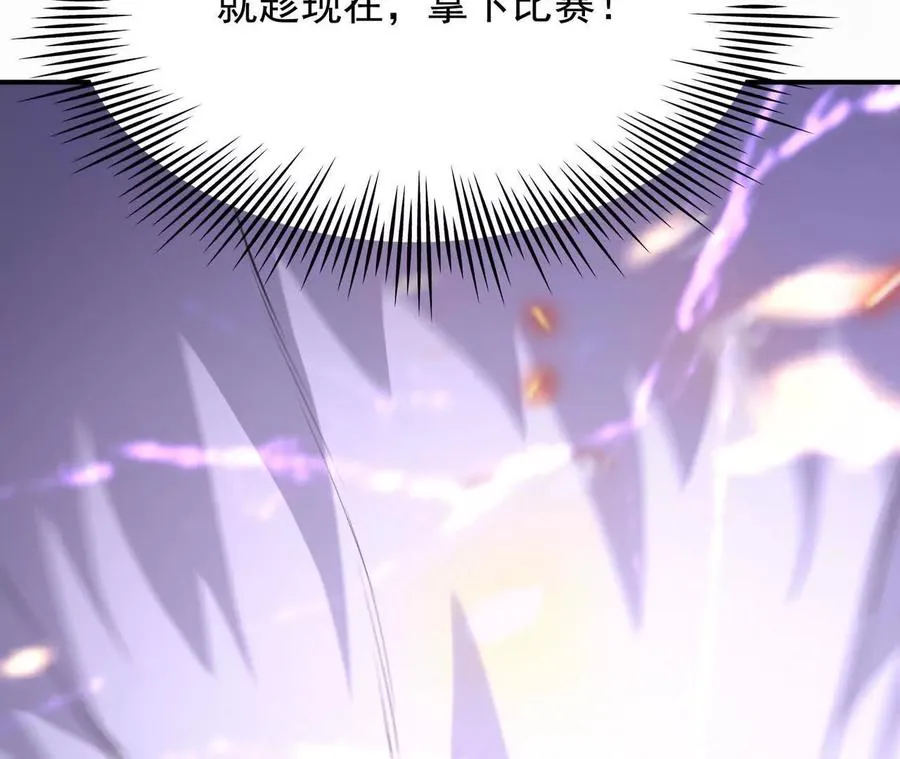 第69话 死咒！言出法随！55