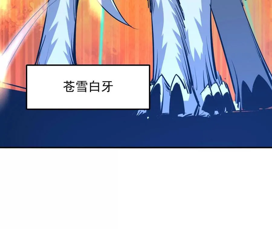 第68话 连败！苏慕雪迎战！69