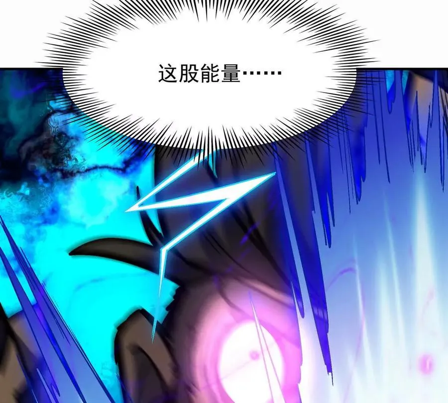 第27话 激战！林渊vs袁烈安123