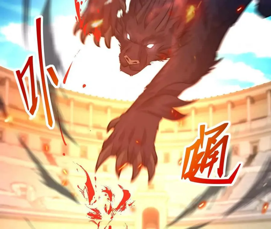 第66话 先锋！乌玄蛊！13