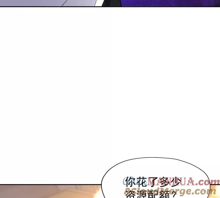 第40话 出发！前往燕京！16