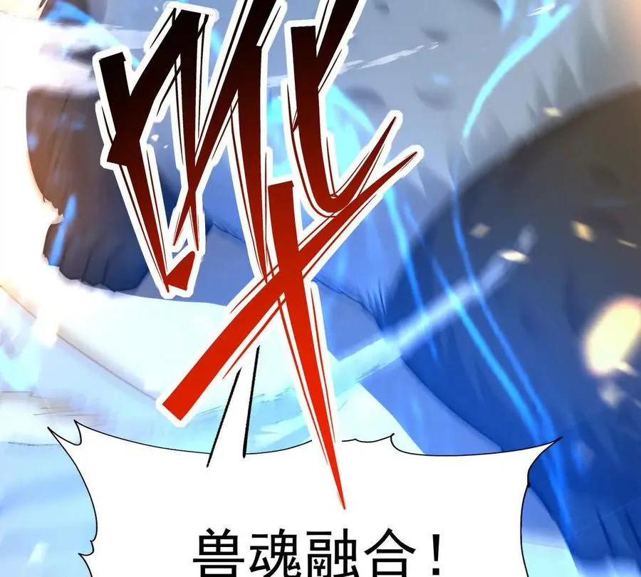 第46话 打赌！乌玄蛊必输！58