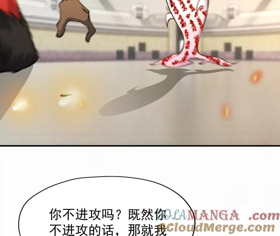 第67话 完蛋！是韩言童！136