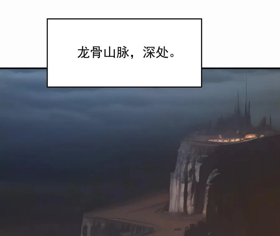 第61话 天降！红龙皇帝！189