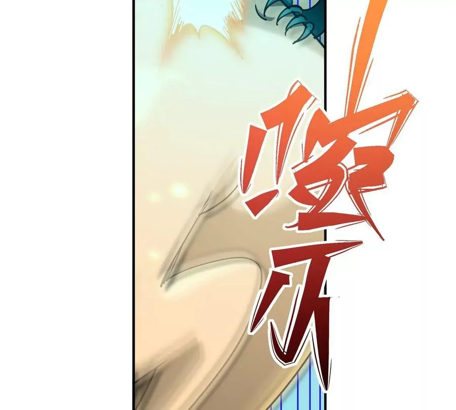 第2话 吞噬！飞速成长的兽魂！143