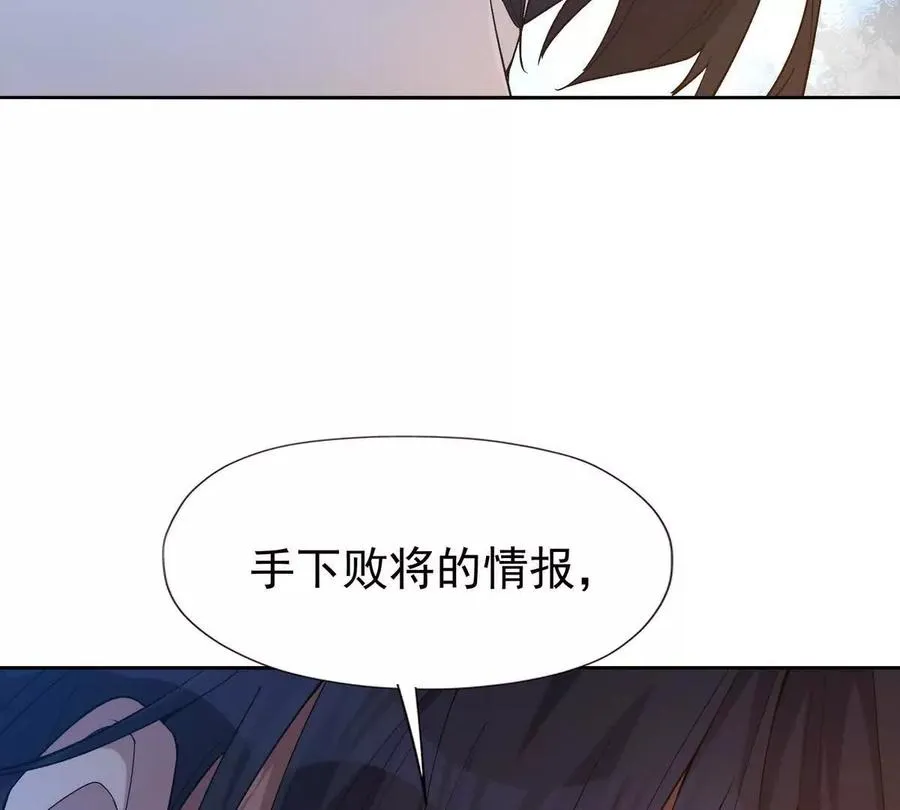 第40话 出发！前往燕京！150