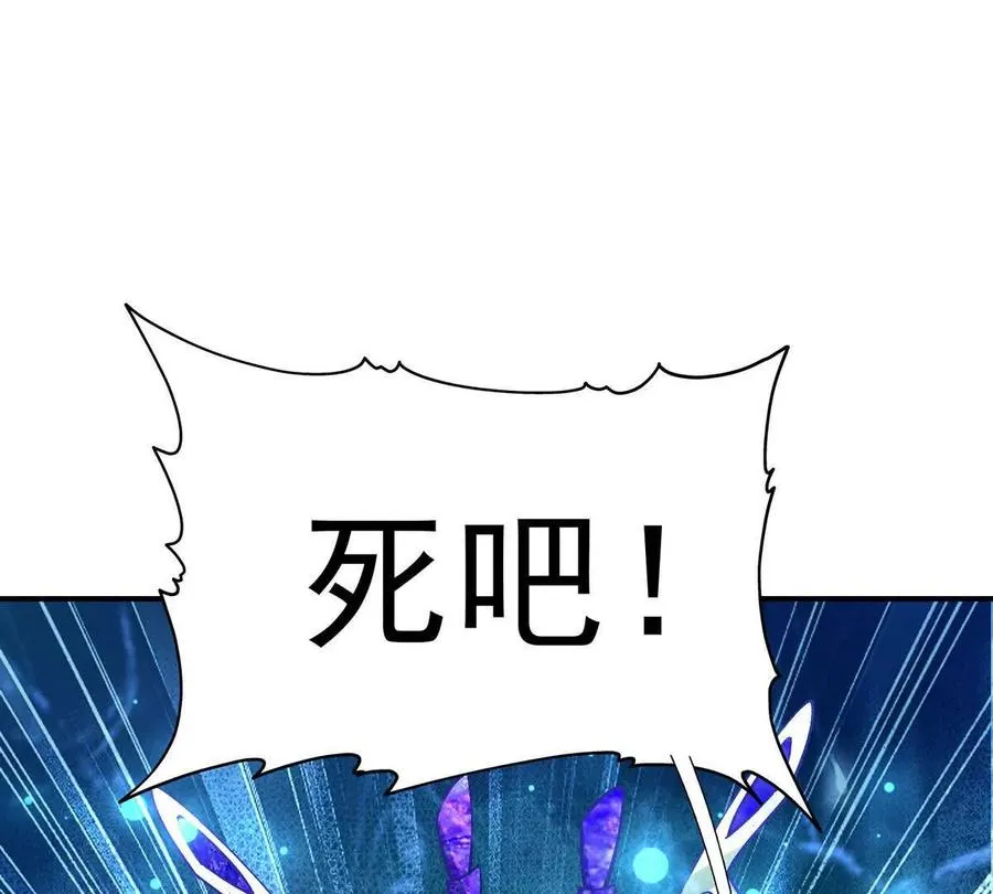 第22话 惨败！宋岚重伤！45