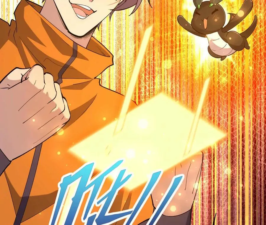 第54话 秘技！猛虎变！138
