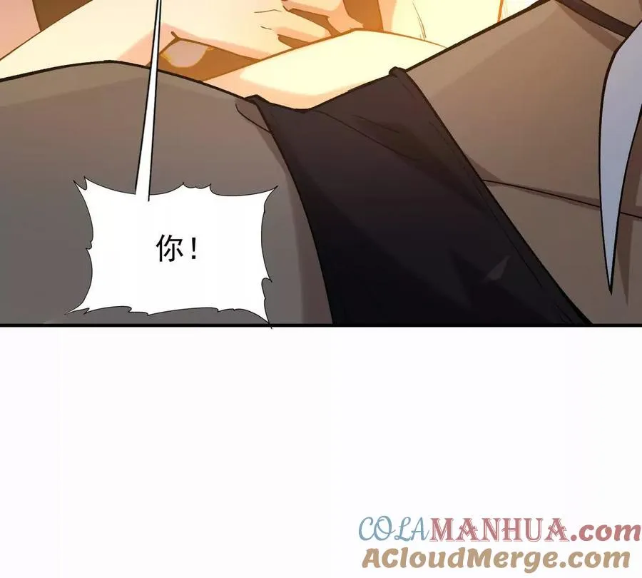 第28话 暴虐！林渊的复仇！108