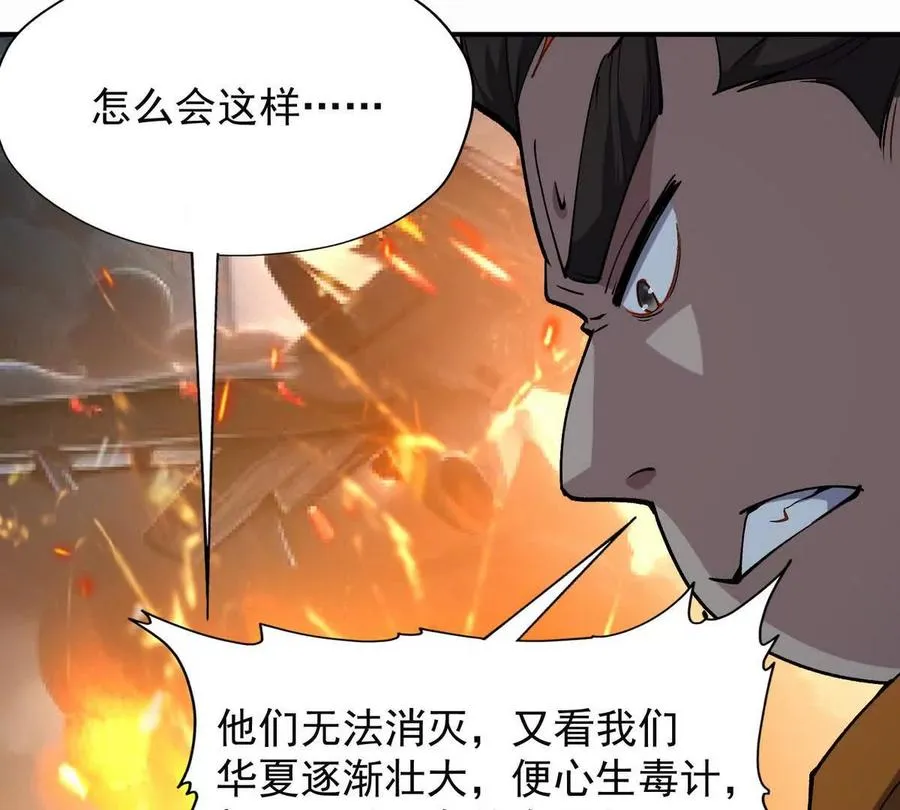 第50话 严苛！生存战开启！30