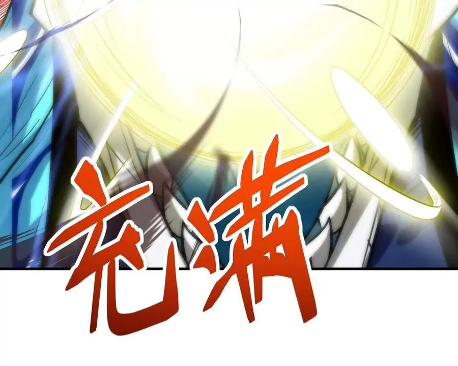 第10话 碾压！毫无还手之力！102