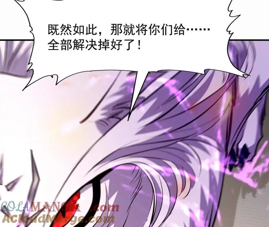 第69话 死咒！言出法随！44