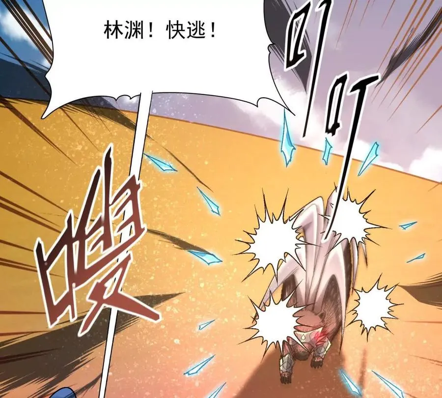 第14话 开打！首次野外战场！93