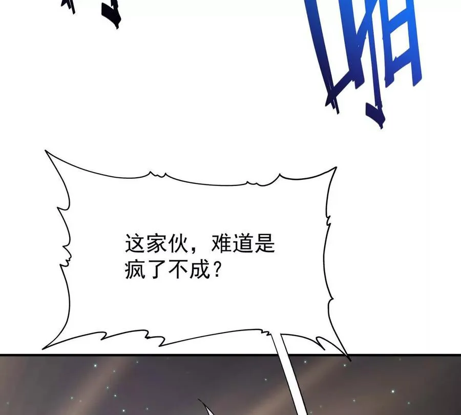 第22话 惨败！宋岚重伤！27