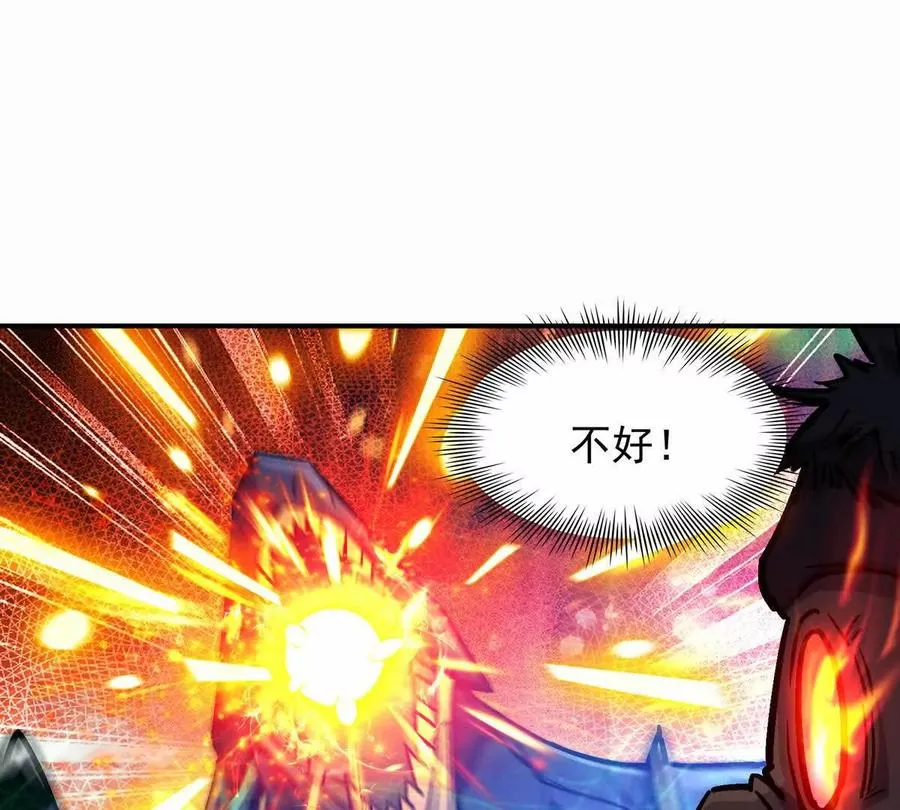 第27话 激战！林渊vs袁烈安75