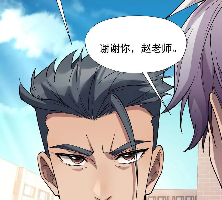 第17话 开榜！林渊的排名是？27