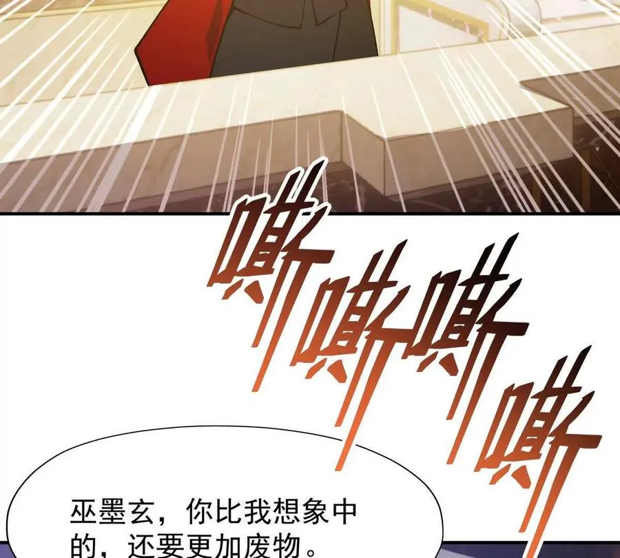 第10话 碾压！毫无还手之力！82
