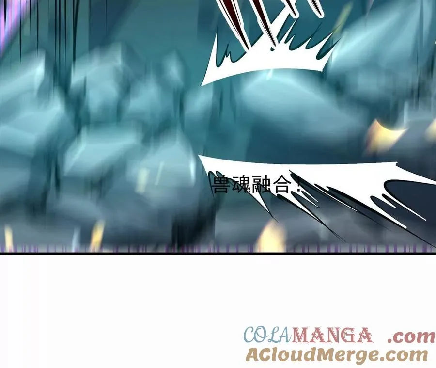 第58话 疯狂！林渊的杀戮！136