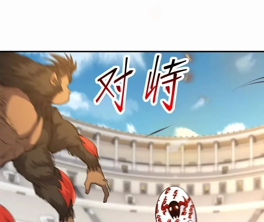 第67话 完蛋！是韩言童！135