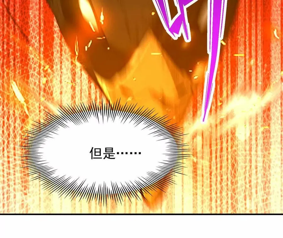 第69话 死咒！言出法随！193