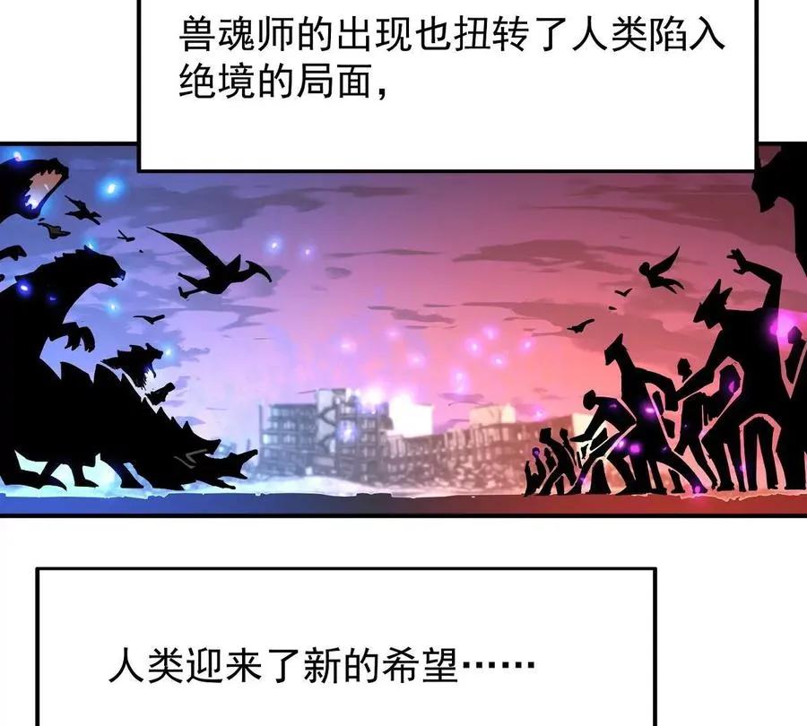 预告13