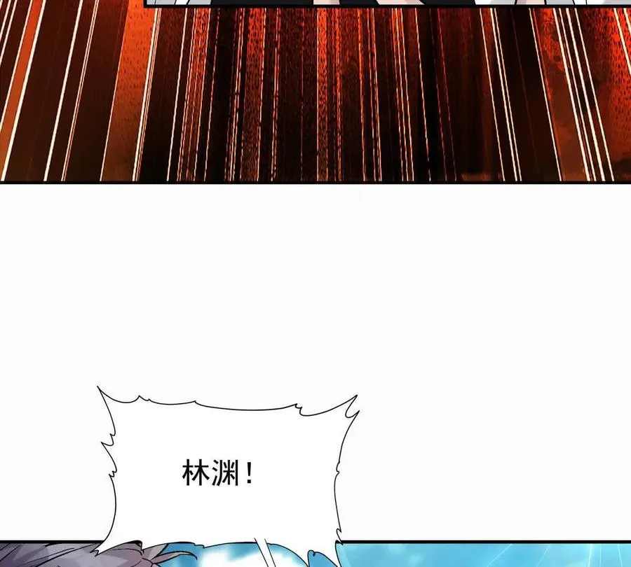 第29话 不服！榜四的宣战！9