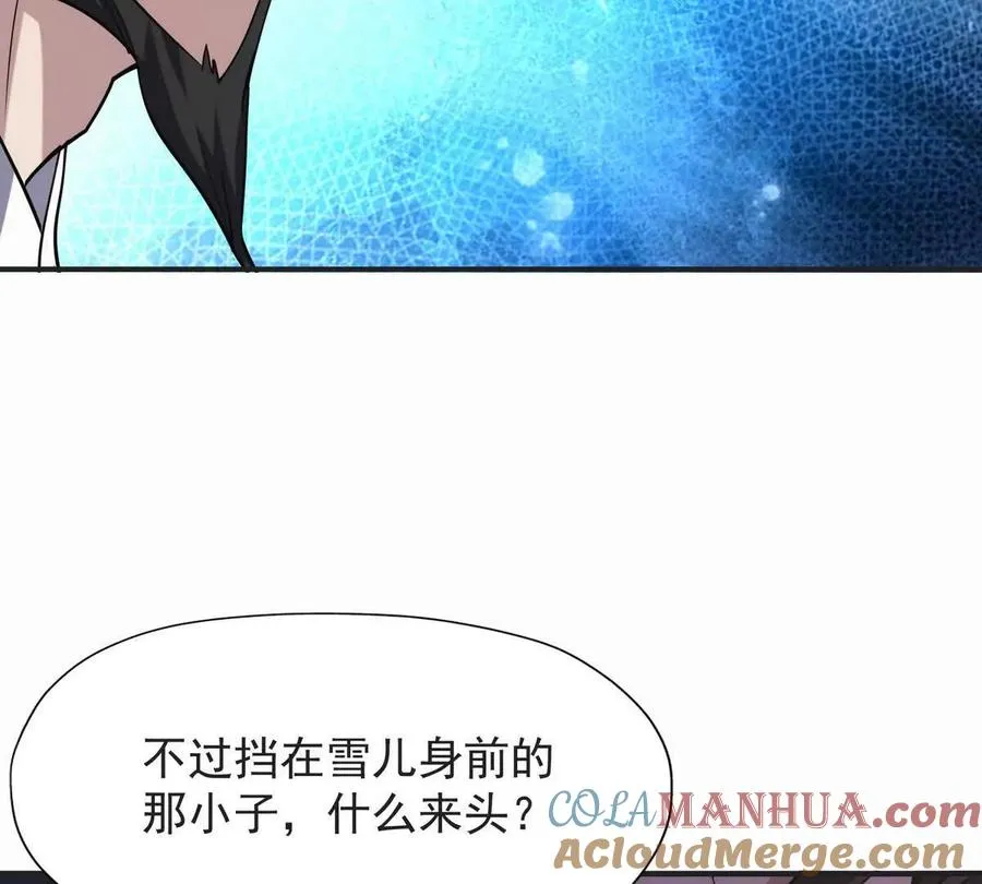 第48话 父女！苏慕雪的背景！132